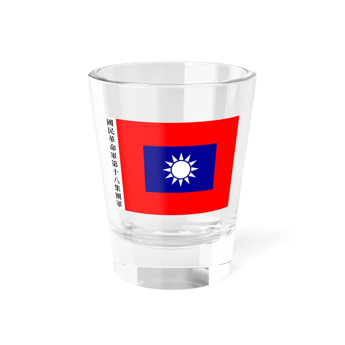 Flag of the 8th route army (China) Shot Glass 1.5oz 1.5oz - Go Mug Yourself