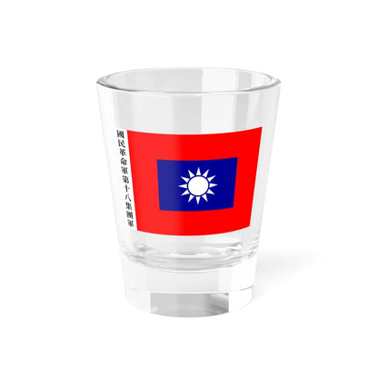 Flag of the 8th route army (China) Shot Glass 1.5oz 1.5oz - Go Mug Yourself