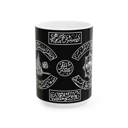 Flag of the Afghan Army 1920s (Afghanistan) White Coffee Mug 15oz - Go Mug Yourself
