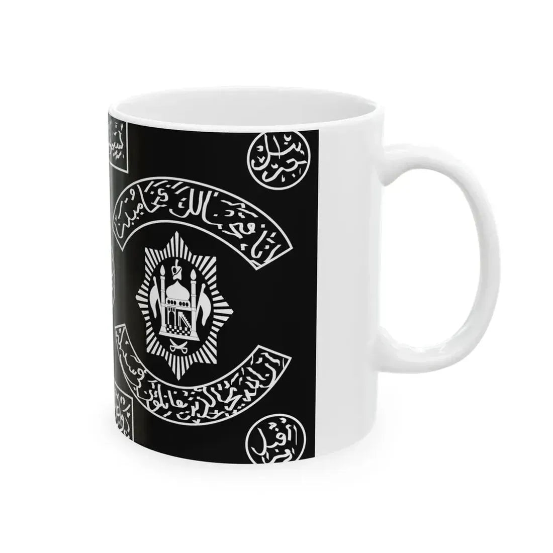 Flag of the Afghan Army 1920s (Afghanistan) White Coffee Mug - Go Mug Yourself