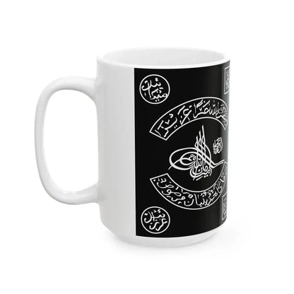 Flag of the Afghan Army 1920s (Afghanistan) White Coffee Mug - Go Mug Yourself