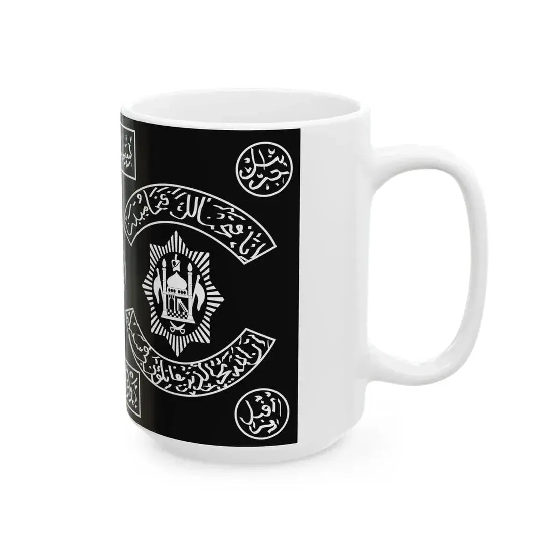 Flag of the Afghan Army 1920s (Afghanistan) White Coffee Mug - Go Mug Yourself