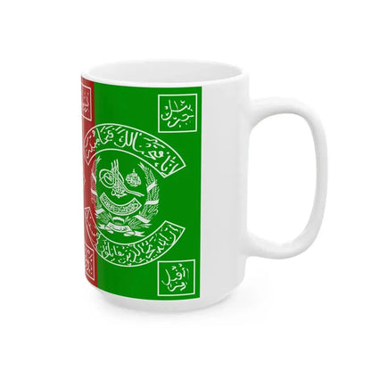 Flag of the Afghan Army 1931-1973 (Afghanistan) White Coffee Mug - Go Mug Yourself