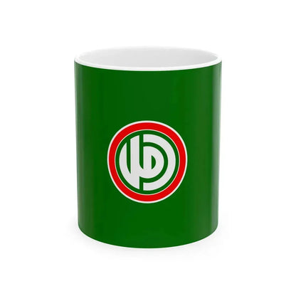 Flag of the Amal Movement (Lebanon) White Coffee Mug 11oz - Go Mug Yourself