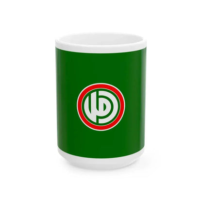 Flag of the Amal Movement (Lebanon) White Coffee Mug 15oz - Go Mug Yourself
