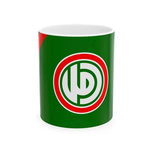 Flag of the Amal Movement version (Lebanon) White Coffee Mug 11oz - Go Mug Yourself