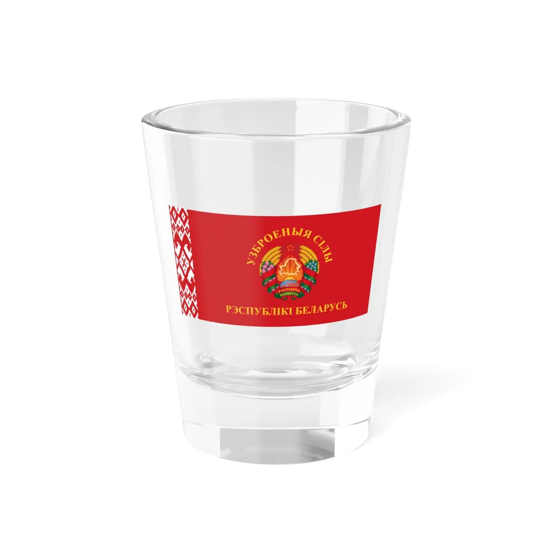 Flag of the Armed Forces of Belarus (Belarus) Shot Glass 1.5oz 1.5oz - Go Mug Yourself