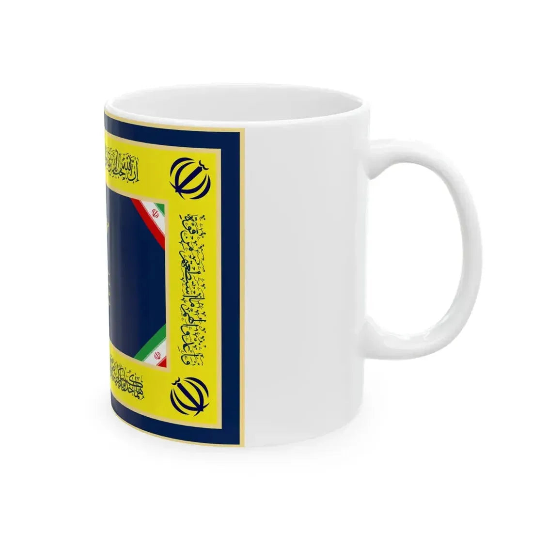 Flag of the Army of the Guardians of the Islamic Revolution (Iran) White Coffee Mug - Go Mug Yourself