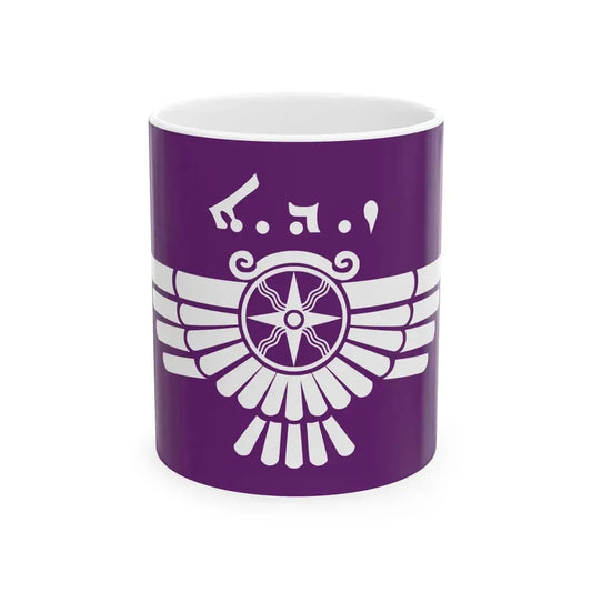 Flag of the Assyrian Democratic Movement (Iraq) White Coffee Mug 11oz - Go Mug Yourself