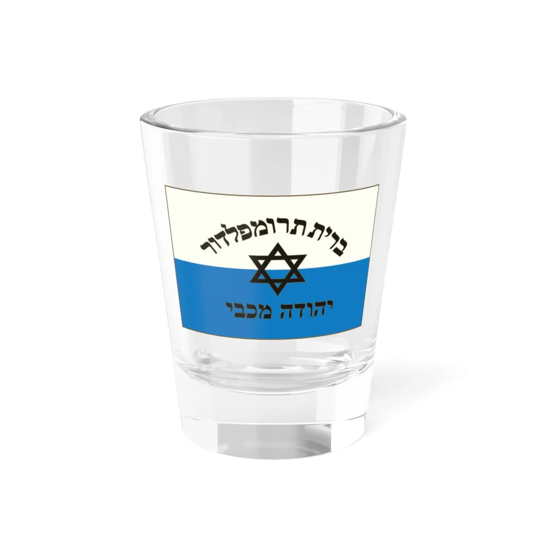 Flag of the Betar section in Coțmani Kitsman (Oman) Shot Glass 1.5oz 1.5oz - Go Mug Yourself
