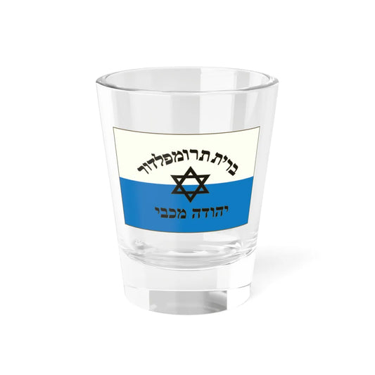 Flag of the Betar section in Coțmani Kitsman (Oman) Shot Glass 1.5oz 1.5oz - Go Mug Yourself