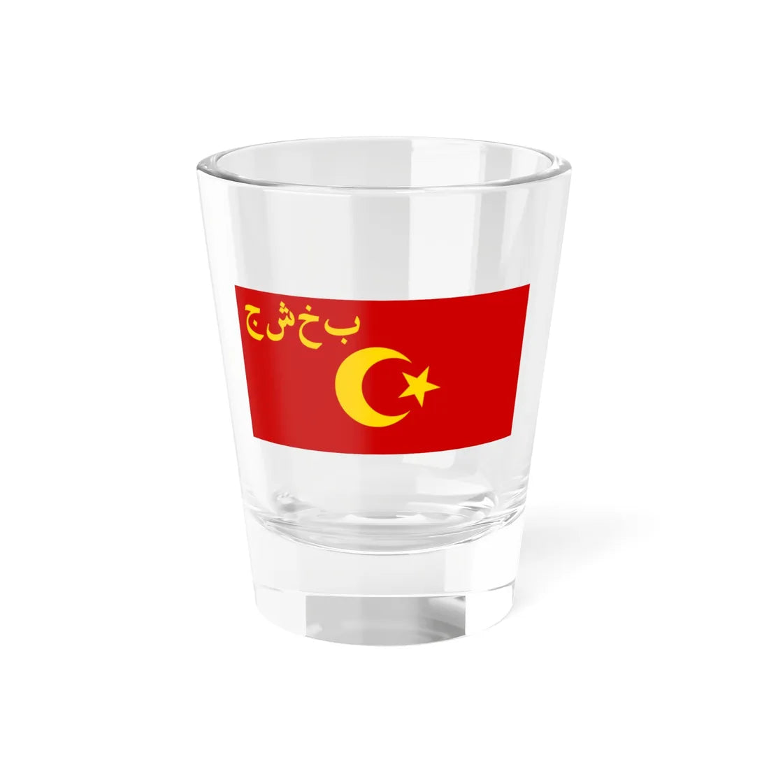 Flag of the Bukharan SSR (Tajikistan) Shot Glass 1.5oz 1.5oz - Go Mug Yourself