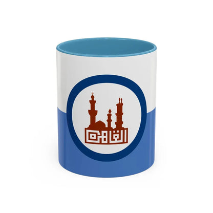 Flag of the Cairo Governorate Egypt - Accent Coffee Mug 11oz Light Blue - Go Mug Yourself