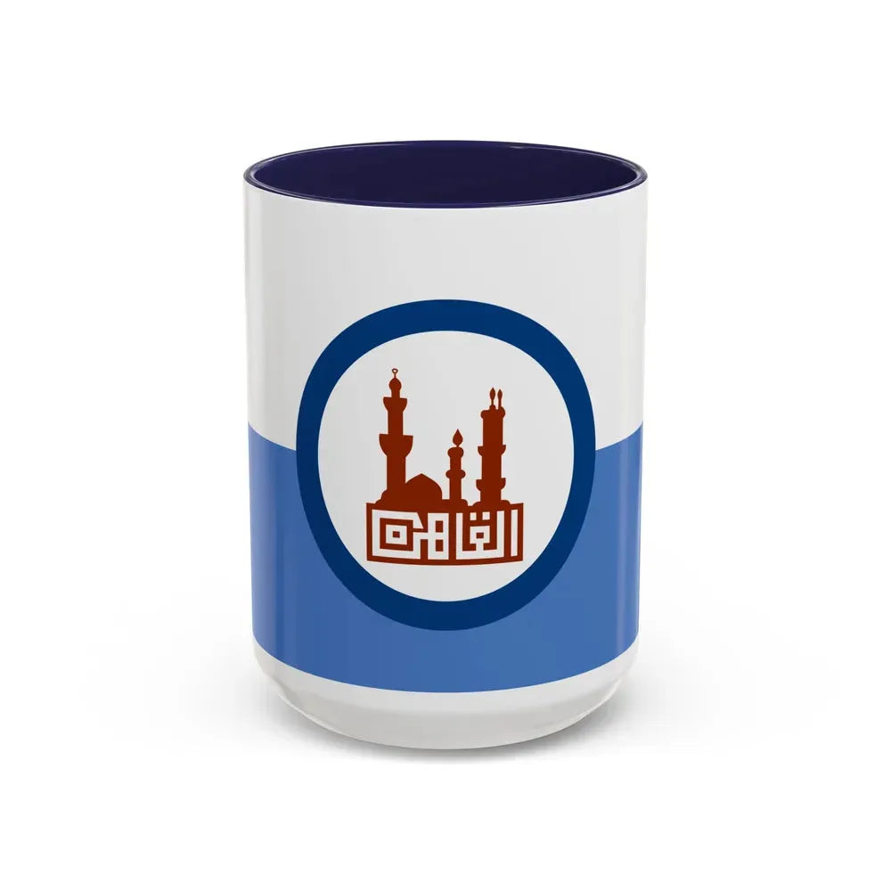 Flag of the Cairo Governorate Egypt - Accent Coffee Mug 15oz Navy - Go Mug Yourself