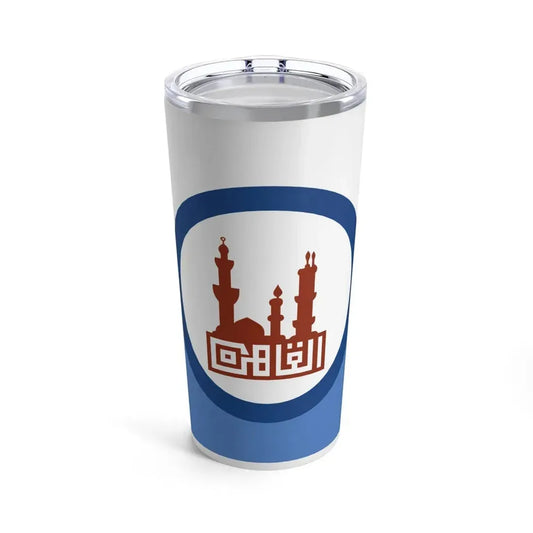 Flag of the Cairo Governorate Egypt - Tumbler 20oz 20oz - Go Mug Yourself