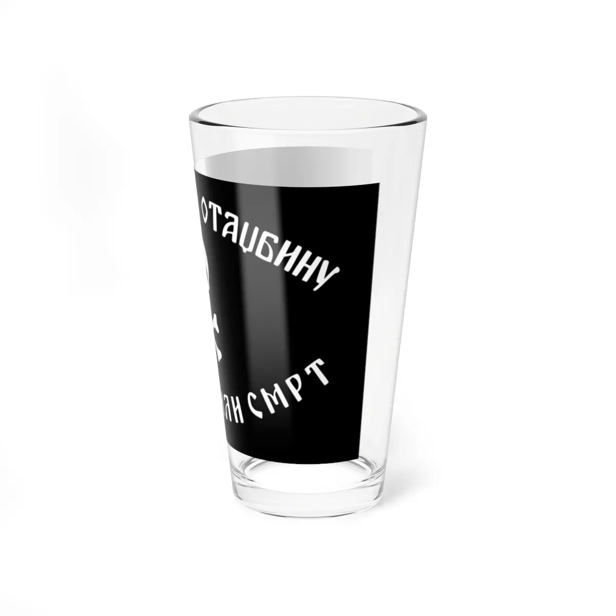 SKU:76296255745170720465 Size:16oz