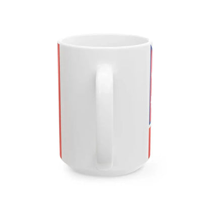 Flag of the Chief of Army Staff of Nepali Army until 2008 (Nepal) White Coffee Mug - Go Mug Yourself