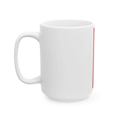 Flag of the Command of a Corps of the Royal Hungarian Defence Forces 1939 (Hungary) White Coffee Mug - Go Mug Yourself