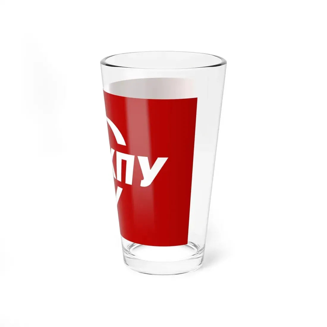Flag of the Communist Party of Ukraine (Ukraine) Pint Glass 16oz - Go Mug Yourself