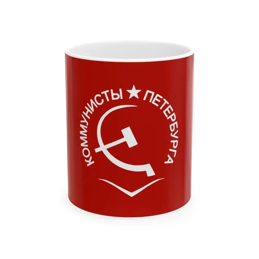 Flag of the Communists of Petersburg and the Leningrad Oblast (Russia) White Coffee Mug 11oz - Go Mug Yourself