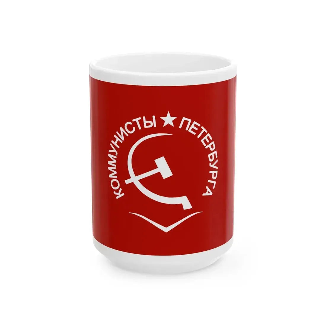 Flag of the Communists of Petersburg and the Leningrad Oblast (Russia) White Coffee Mug 15oz - Go Mug Yourself