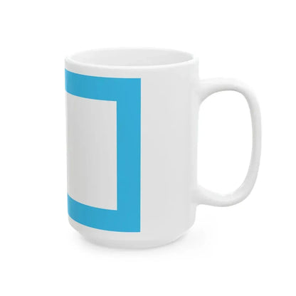 Flag of the Confederated Republic of Altai (Russia) White Coffee Mug - Go Mug Yourself