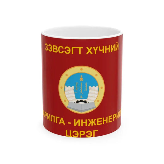 Flag of the Construction and Engineering Force of the Mongolian Armed Forces (Mongolia) White Coffee Mug 11oz - Go Mug Yourself
