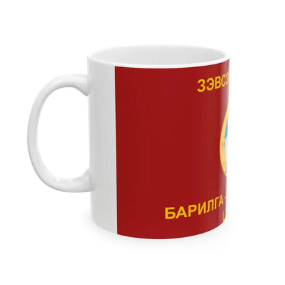 Flag of the Construction and Engineering Force of the Mongolian Armed Forces (Mongolia) White Coffee Mug - Go Mug Yourself