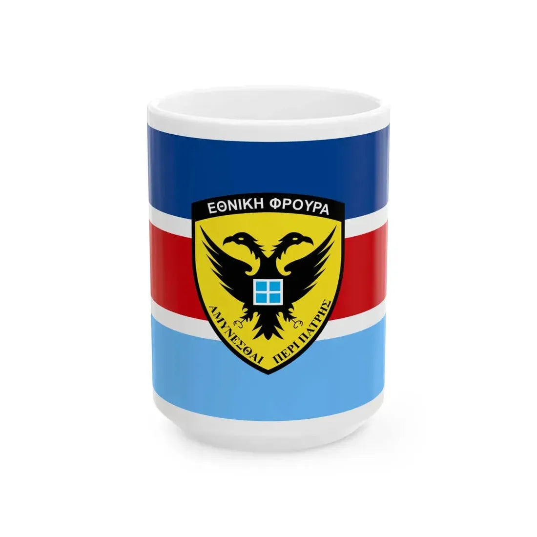 Flag of the Cypriot National Guard General Staff (Cyprus) White Coffee Mug 15oz - Go Mug Yourself