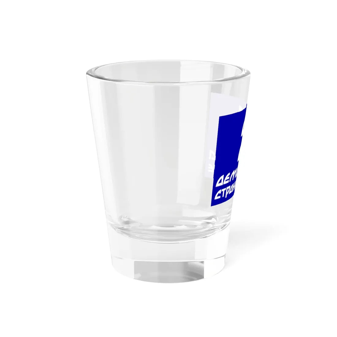 Flag of the Democratic Party of Serbia (Serbia) Shot Glass 1.5oz - Go Mug Yourself