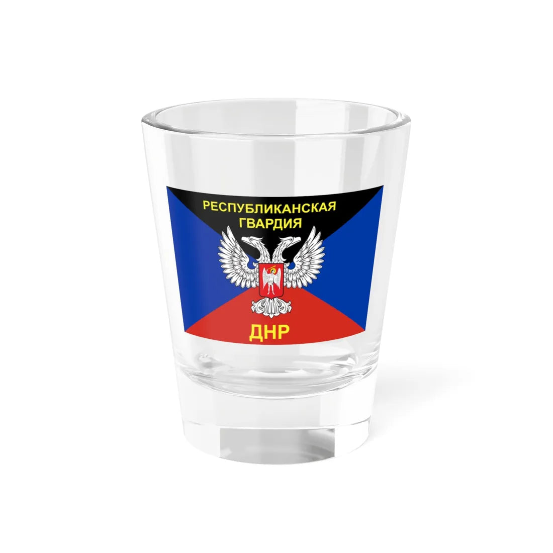 Flag of the DNR Republican Guard (Ukraine) Shot Glass 1.5oz 1.5oz - Go Mug Yourself