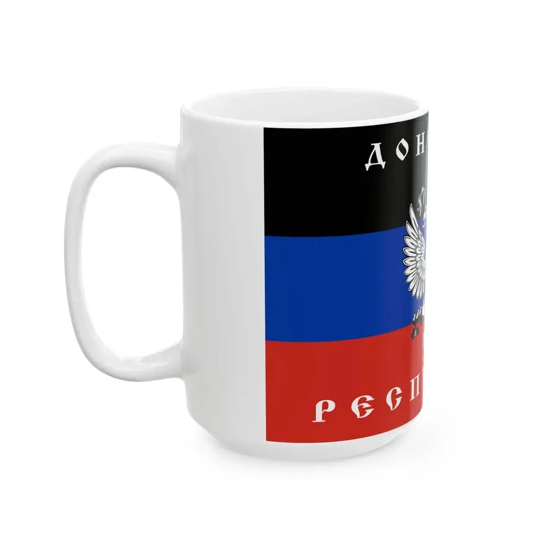 Flag of the Donetsk Republic Organisation (Russia) White Coffee Mug - Go Mug Yourself