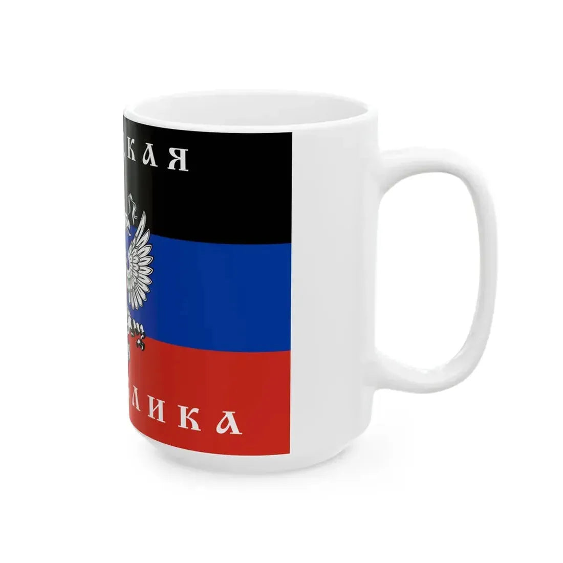 Flag of the Donetsk Republic Organisation (Russia) White Coffee Mug - Go Mug Yourself
