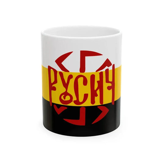 Flag of the DShRG Rusich (Russia) White Coffee Mug 11oz - Go Mug Yourself
