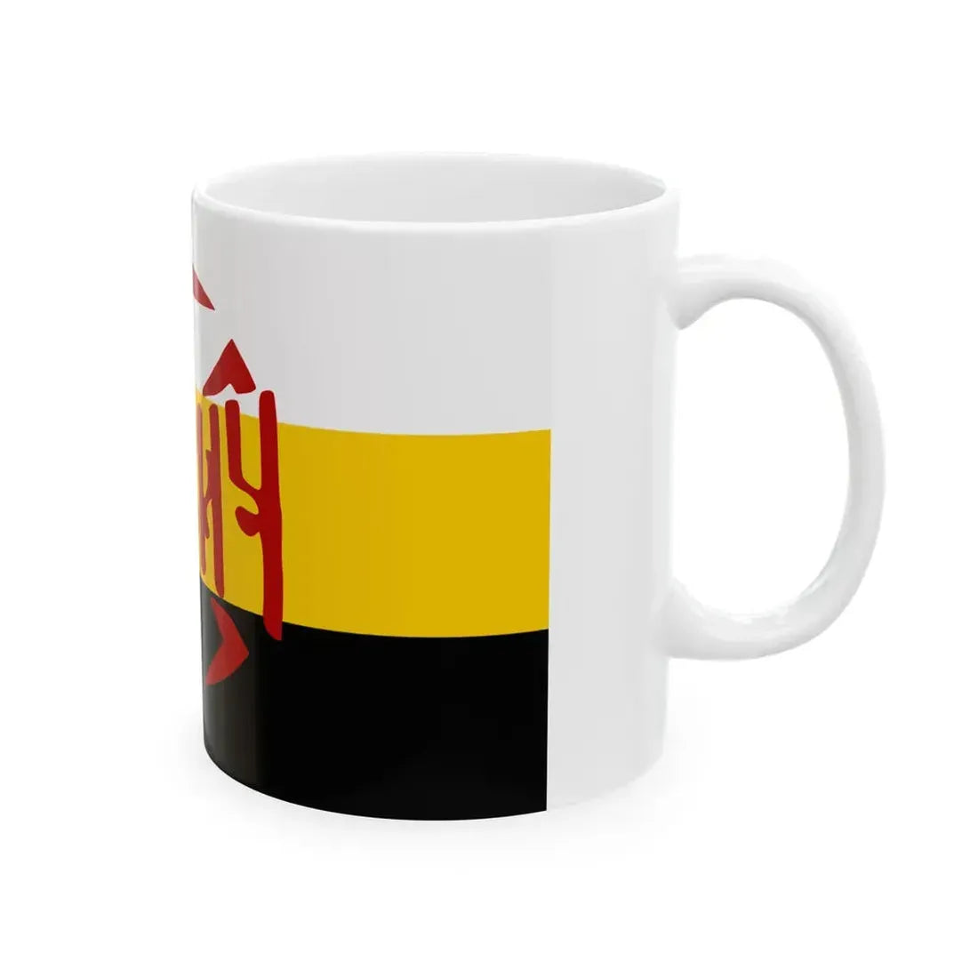 Flag of the DShRG Rusich (Russia) White Coffee Mug - Go Mug Yourself