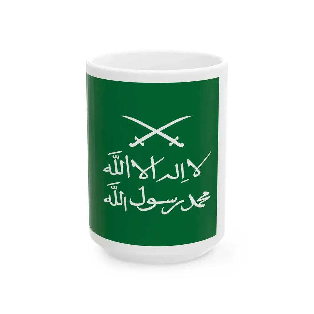Flag of the Emirate of Nejd and Hasa (Saudi Arabia) White Coffee Mug 15oz - Go Mug Yourself