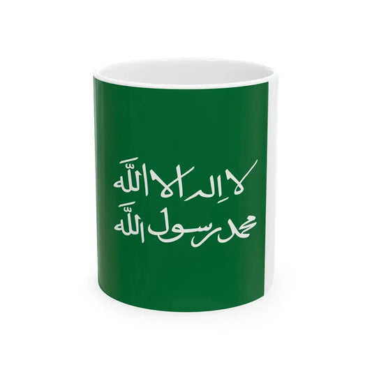 Flag of the Emirate of Riyadh 1902-1913 (Saudi Arabia) White Coffee Mug 11oz - Go Mug Yourself