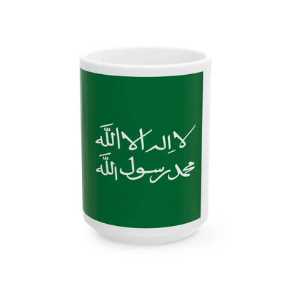 Flag of the Emirate of Riyadh 1902-1913 (Saudi Arabia) White Coffee Mug 15oz - Go Mug Yourself