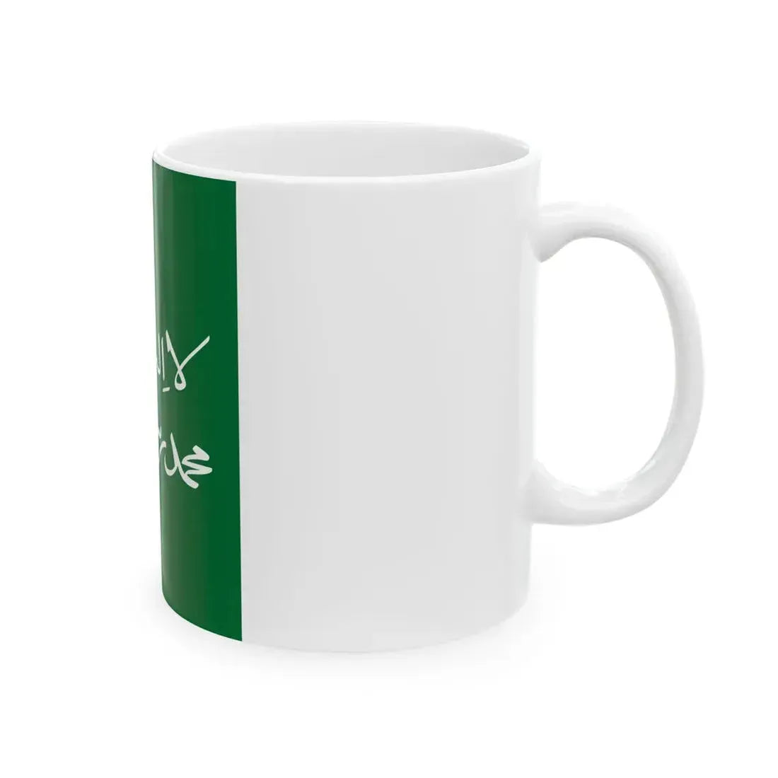 Flag of the Emirate of Riyadh 1902-1913 (Saudi Arabia) White Coffee Mug - Go Mug Yourself