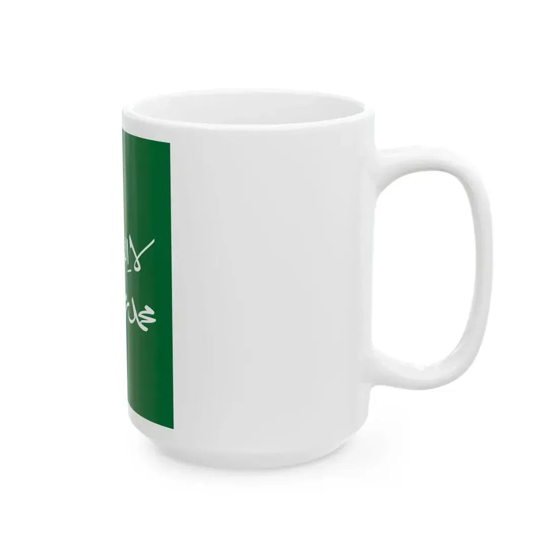Flag of the Emirate of Riyadh 1902-1913 (Saudi Arabia) White Coffee Mug - Go Mug Yourself