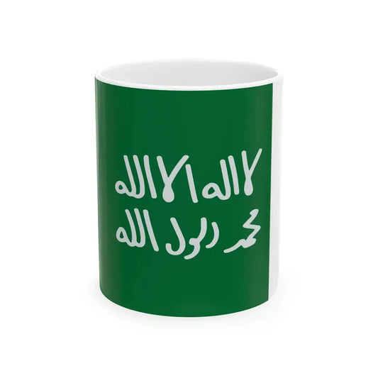 Flag of the First and Second Saudi State 1744-1891 (Saudi Arabia) White Coffee Mug 11oz - Go Mug Yourself