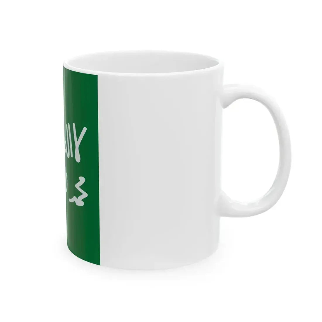 Flag of the First and Second Saudi State 1744-1891 (Saudi Arabia) White Coffee Mug - Go Mug Yourself