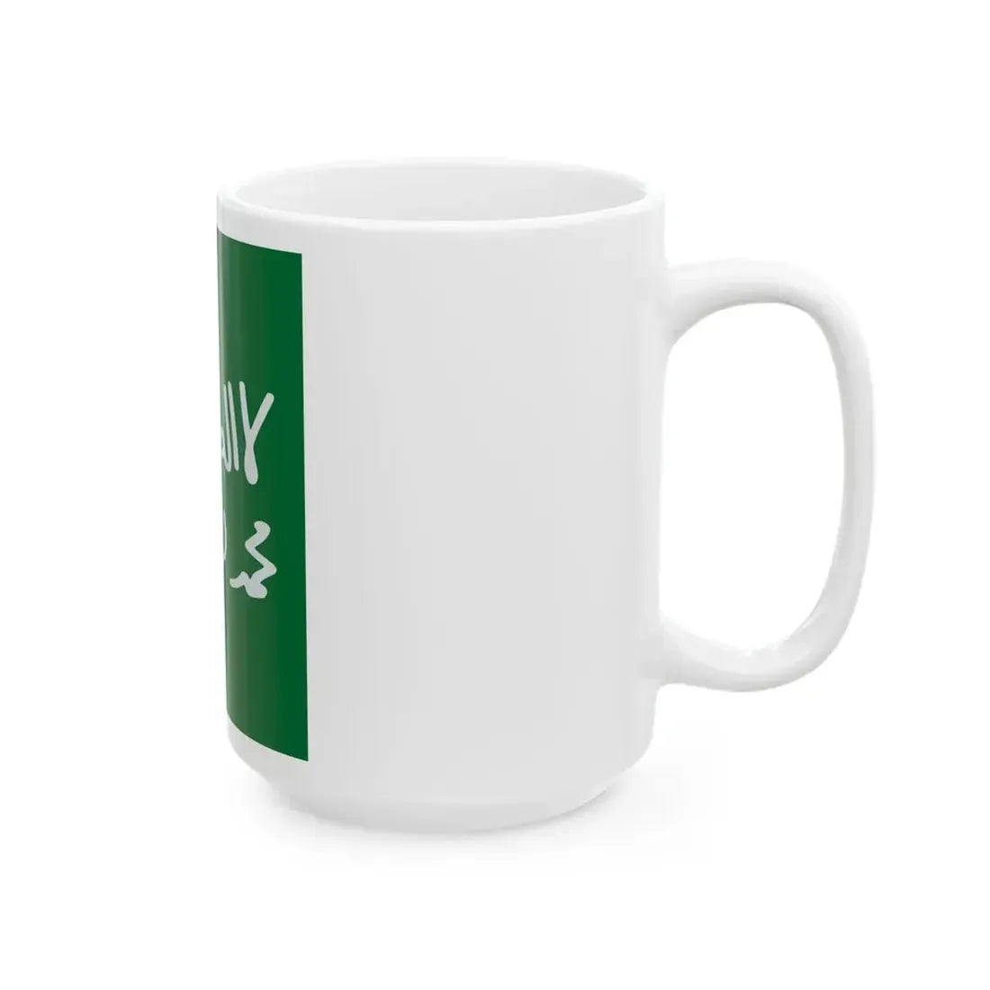 Flag of the First and Second Saudi State 1744-1891 (Saudi Arabia) White Coffee Mug - Go Mug Yourself