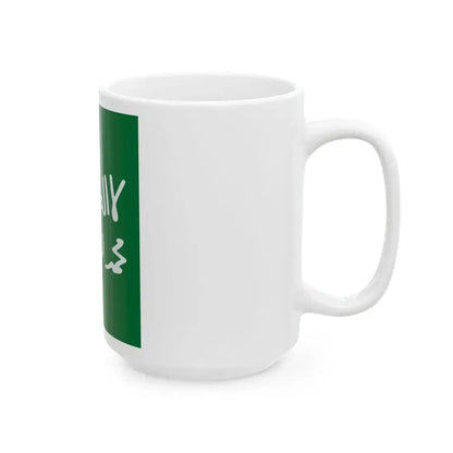 Flag of the First and Second Saudi State 1744-1891 (Saudi Arabia) White Coffee Mug - Go Mug Yourself