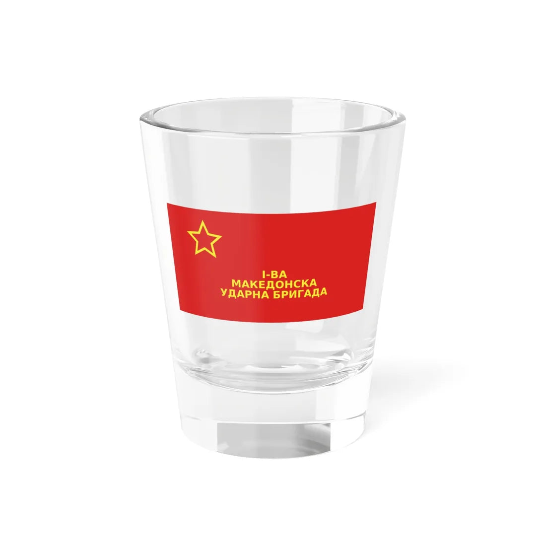 Flag of the First Macedonian Brigade (North Macedonia) Shot Glass 1.5oz 1.5oz - Go Mug Yourself