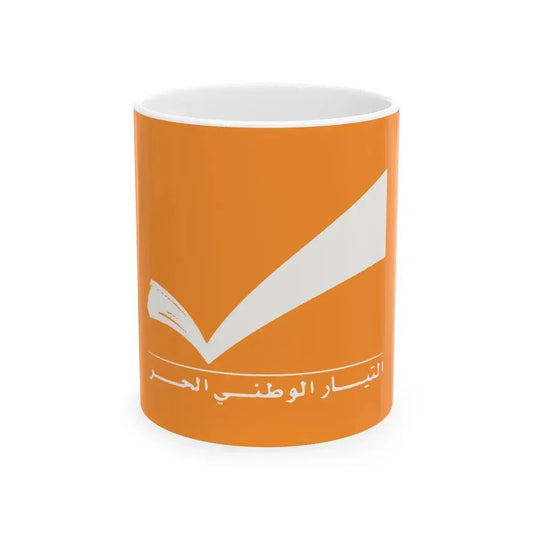 Flag of the Free Patriotic Movement (Lebanon) White Coffee Mug 11oz - Go Mug Yourself
