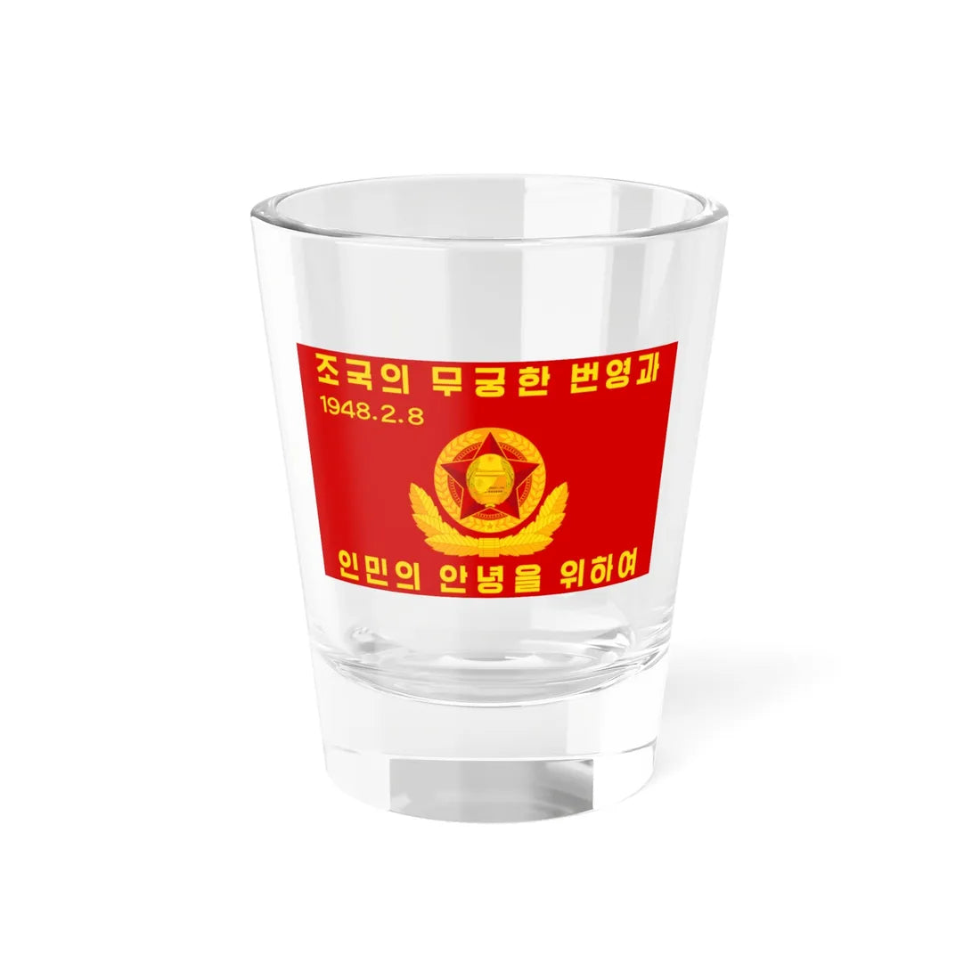 Flag of the General Staff of the Korean Peoples Army Obverse (Korea) Shot Glass 1.5oz 1.5oz - Go Mug Yourself