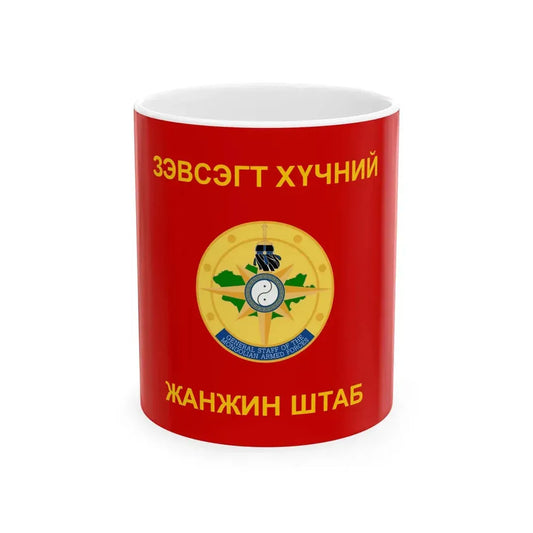 Flag of the General Staff of the Mongolian Armed Forces (Mongolia) White Coffee Mug 11oz - Go Mug Yourself