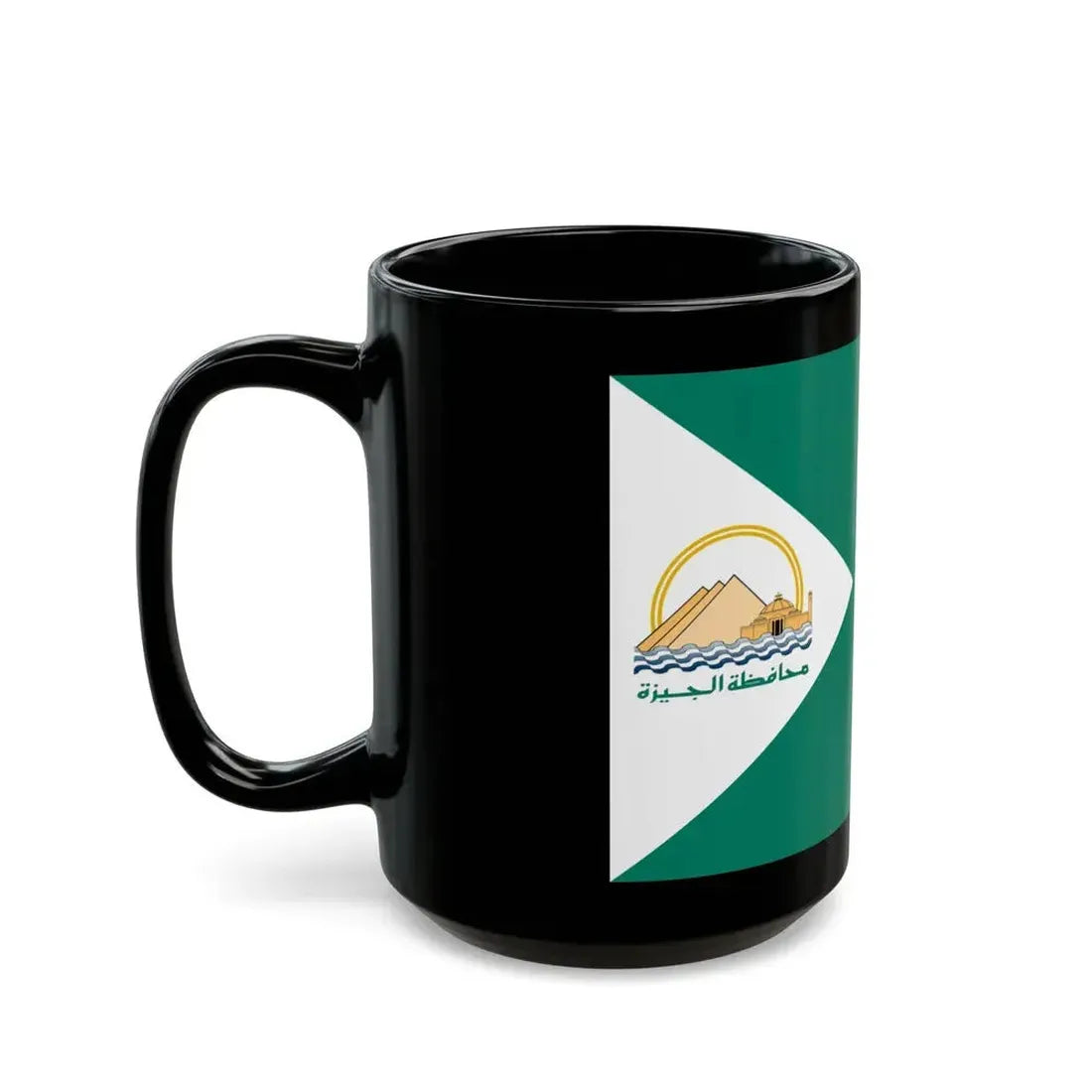 Flag of the Giza Governorate Egypt - Black Coffee Mug - Go Mug Yourself