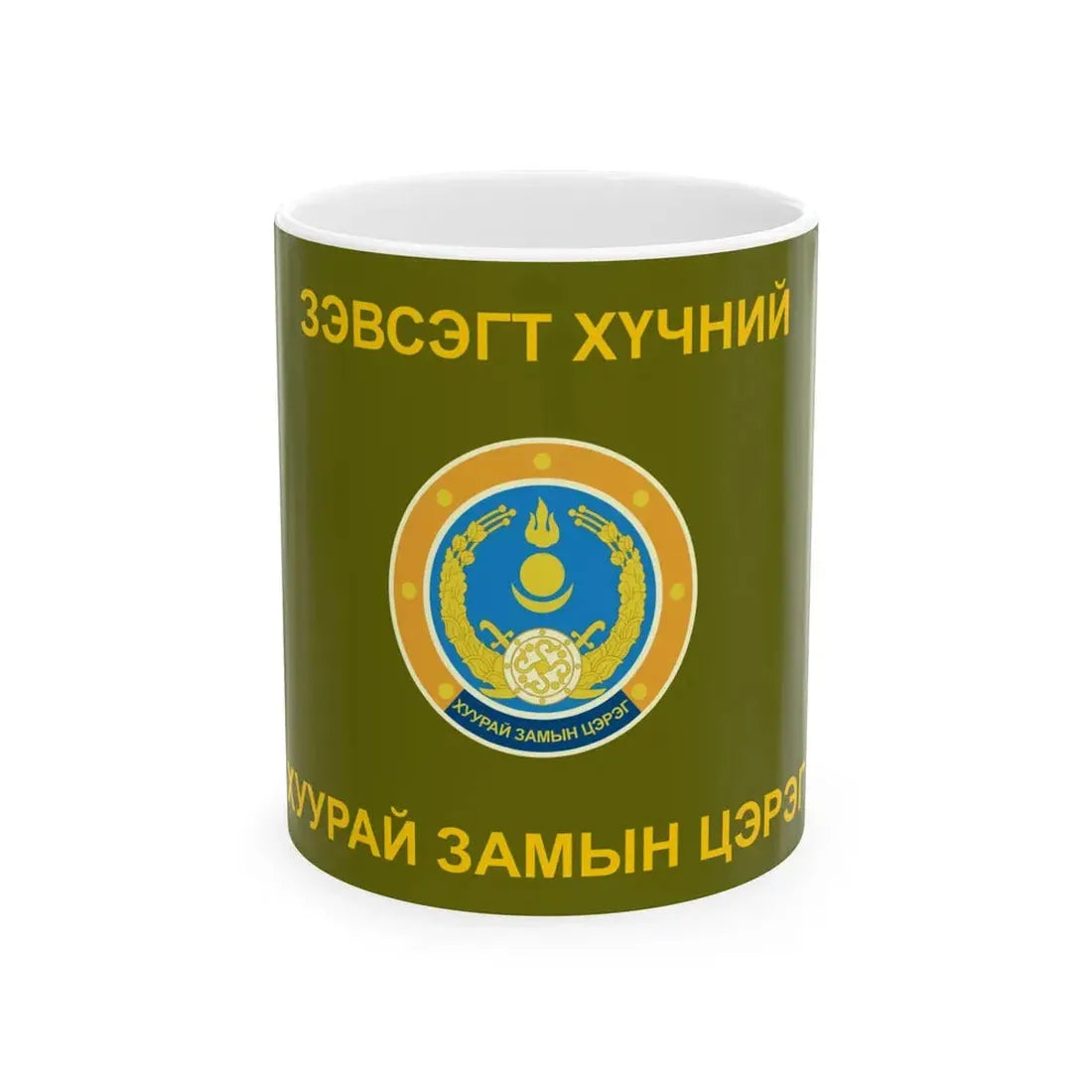 Flag of the Ground Force of the Mongolian Armed Forces (Mongolia) White Coffee Mug 11oz - Go Mug Yourself